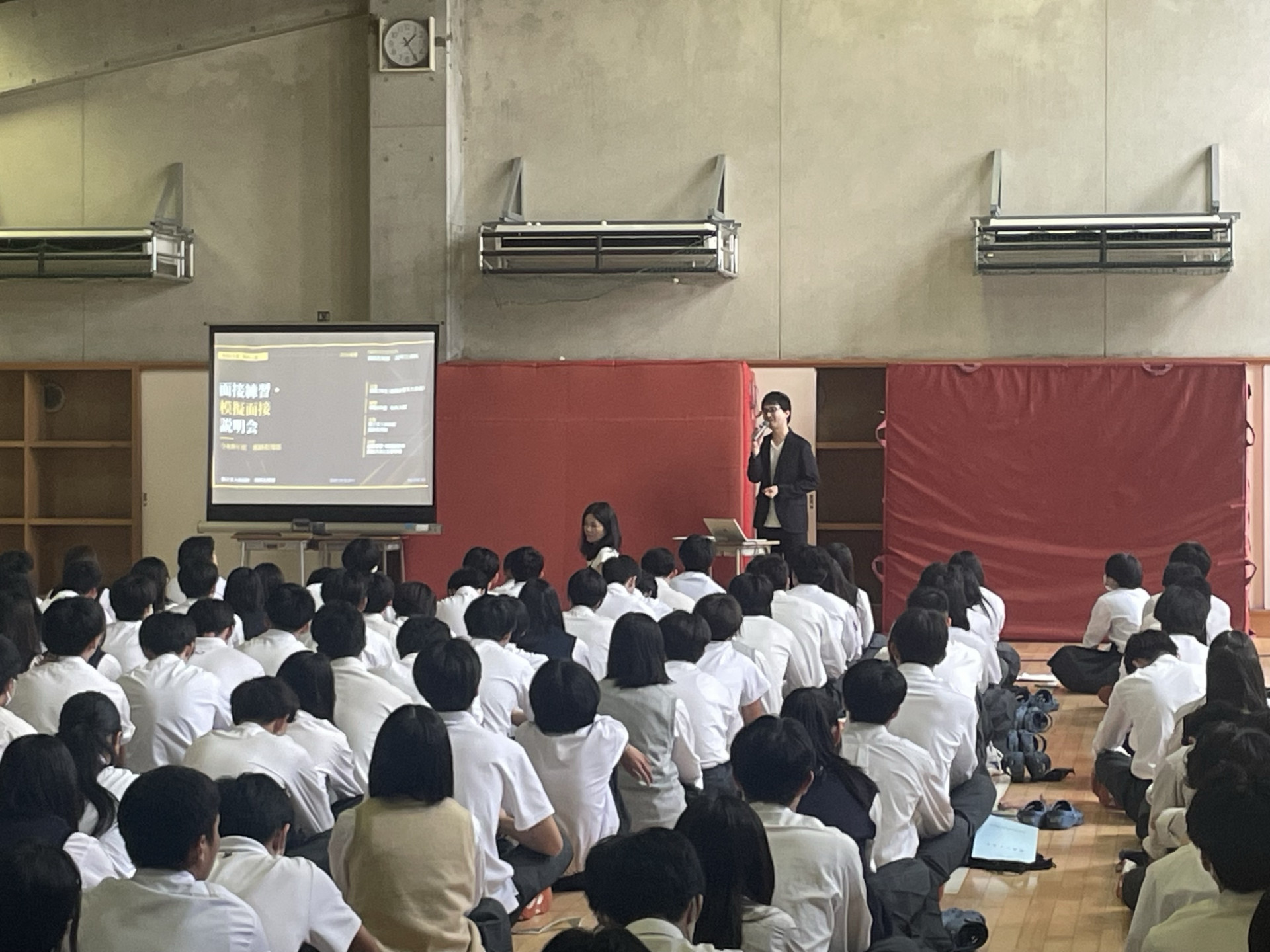 面接指導 (2)